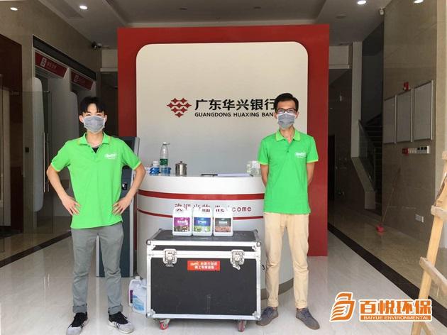  佛山辦公室除甲醛公司哪家便宜哪家好？更專業