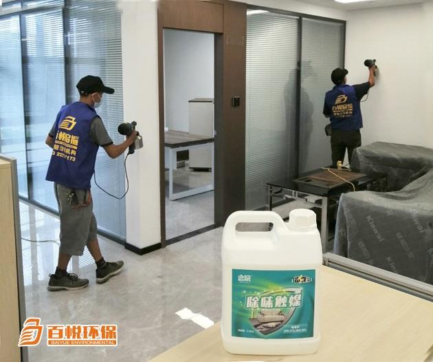 新房裝修后快速去除甲醛百悅環保新房甲醛治理 新房裝修后快速去除甲醛百悅環保新房甲醛治理