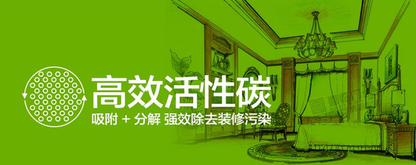  新房新裝修甲醛超標除甲醛治理哪種方法最有效？